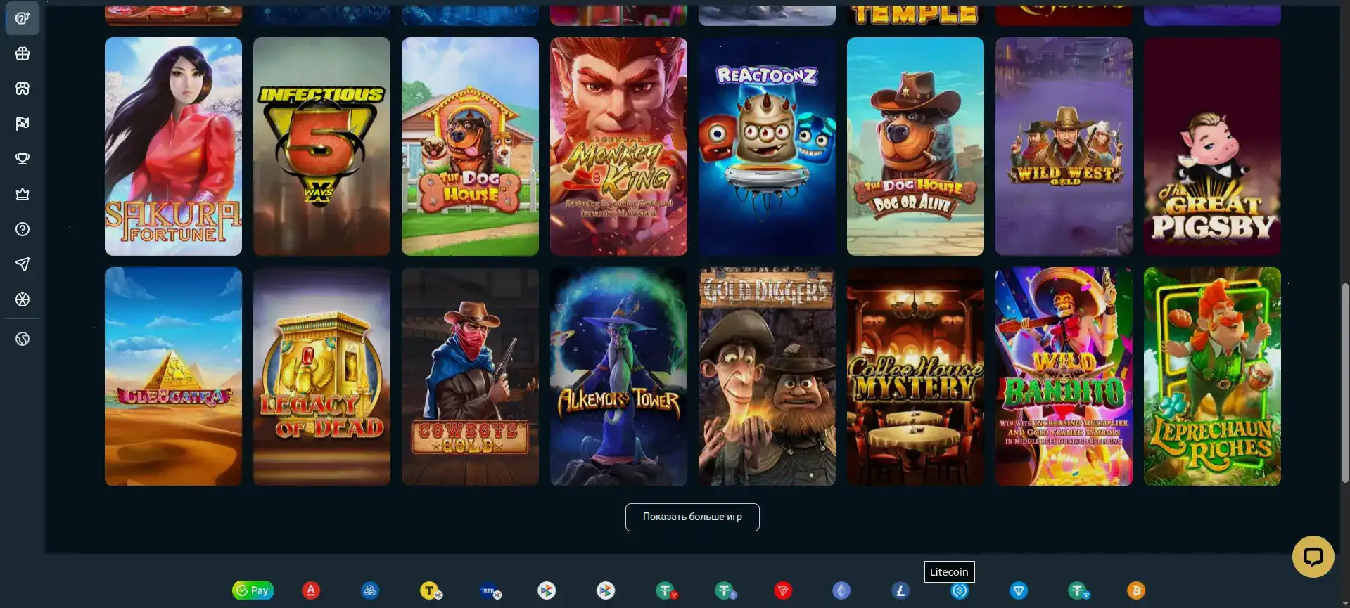 Зума казино – атмосфера выигрыша и VIP зал