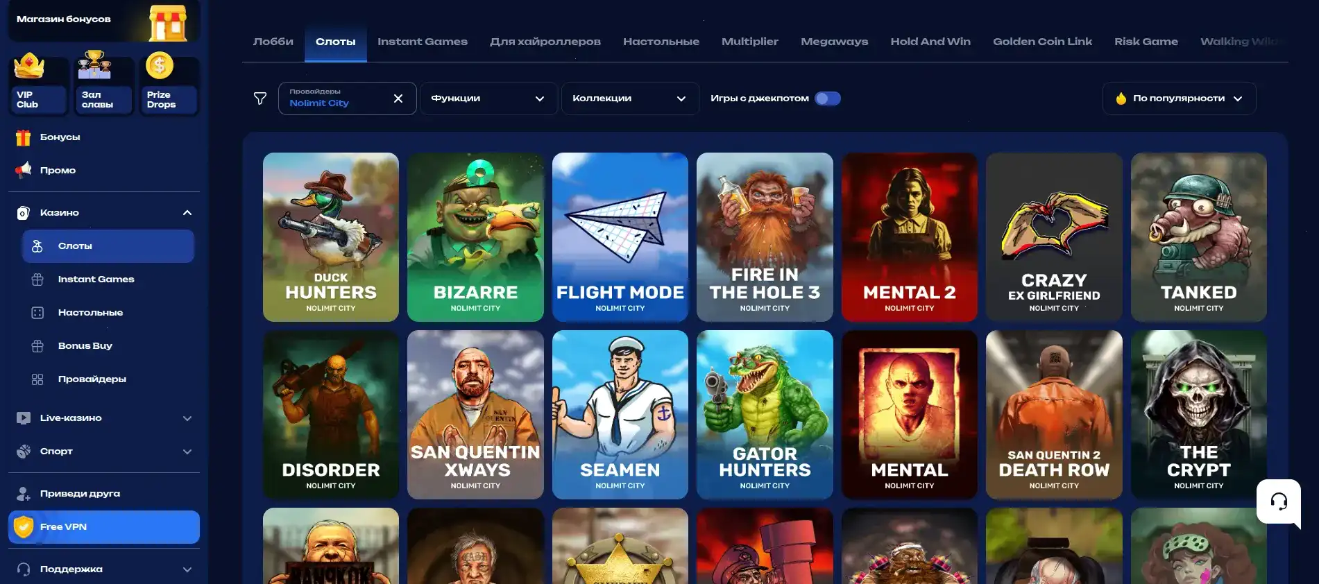 Пополнение баланса Зума через приложение